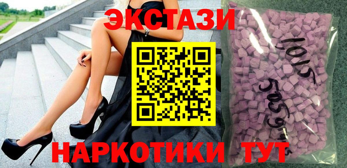 Экстази Philipp Plein  Экстази  Пушкино  Вход с VPN 