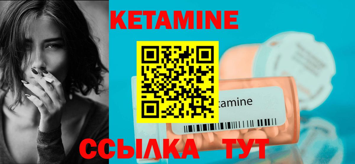 мега tor  Кетамин VHQ  Вход с VPN  Пушкино 