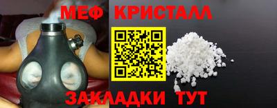 мефедрон Бугуруслан