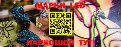 PSILOCYBIN Бузулук