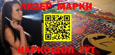 PSILOCYBIN Бузулук