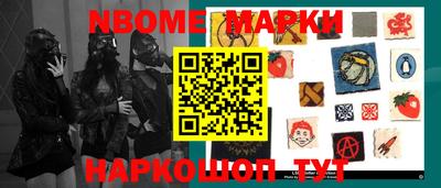 мефедрон Бугуруслан