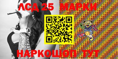 PSILOCYBIN Бузулук
