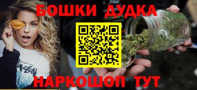 PSILOCYBIN Бузулук
