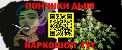 мефедрон Бугуруслан