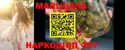 мефедрон Бугуруслан