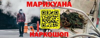 мефедрон Бугуруслан