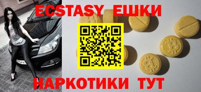 мефедрон Бугуруслан