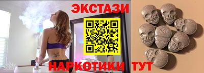 PSILOCYBIN Бузулук
