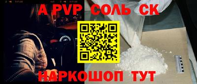 мефедрон Бугуруслан