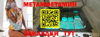 мефедрон Бугуруслан