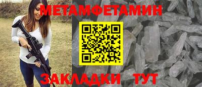 мефедрон Бугуруслан