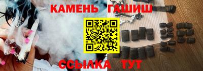 герыч Будённовск