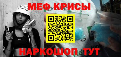 герыч Будённовск
