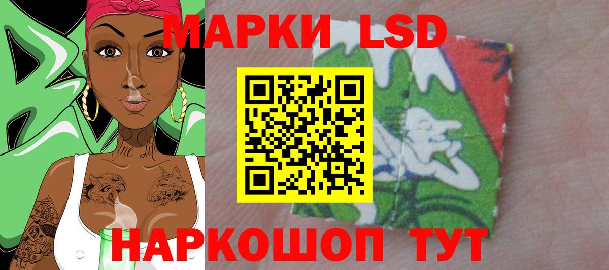 Лсд 25 экстази ecstasy Пушкино