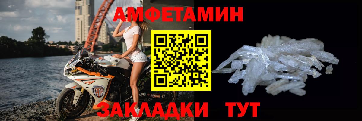Первитин Декстрометамфетамин 99.9% Пушкино