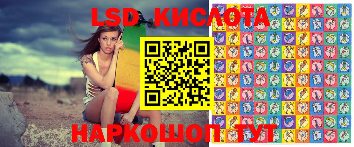 Марки NBOMe 1500мкг  Вход с VPN  Марки NBOMe 1500мкг  Марки N-bome  Пушкино 